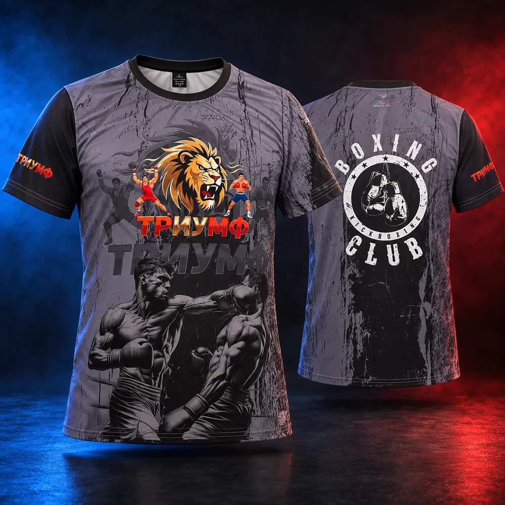 Клубная футболка Триумф Fight Edition, вид спереди и сзади
